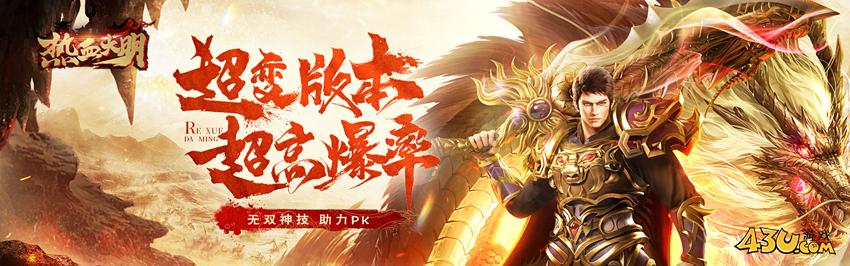 长期稳定的传奇游戏有那些 真正能打金的传奇网页版推荐