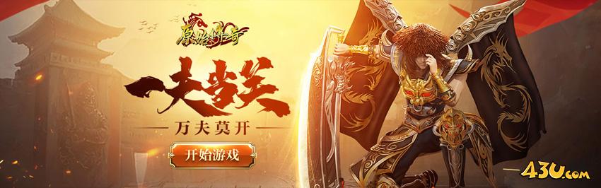 长期稳定的传奇游戏有那些 真正能打金的传奇网页版推荐