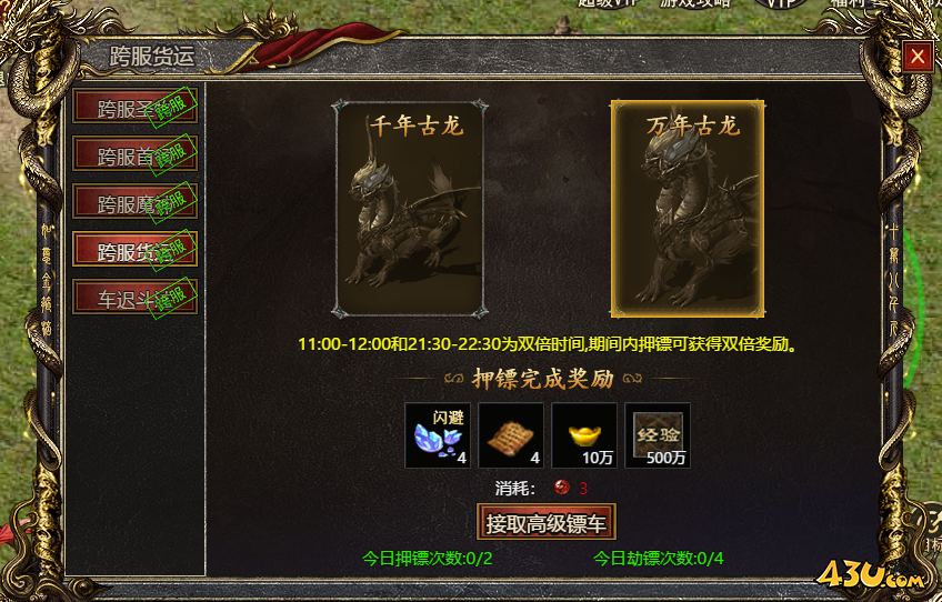 白蛇传奇.jpg