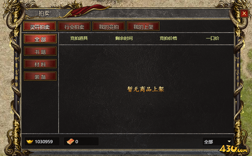 白蛇传奇.png