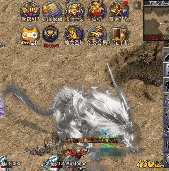 福利至尊BOSS.jpg