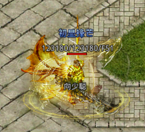 传奇霸主法阵
