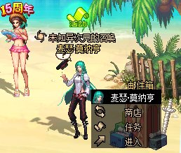 dnf未知异次元的召唤怎么玩 dnf未知异次元的召唤活动玩法介绍