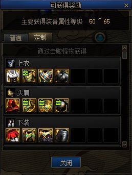 dnf未知异次元的召唤怎么玩 dnf未知异次元的召唤活动玩法介绍