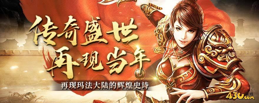 探索比较热门的网页游戏世界