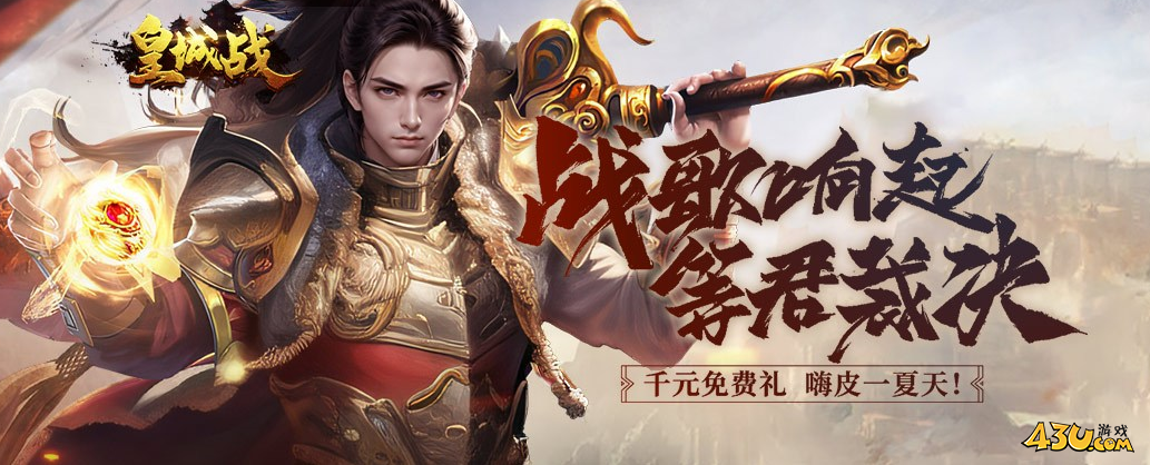 耐玩不烧钱的网页游戏 让游戏乐趣不负你的期待