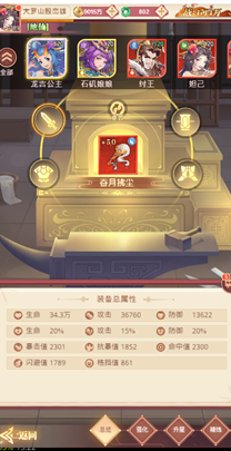 苍穹剑诀