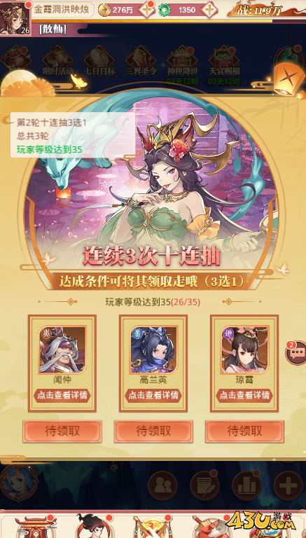 苍穹剑诀