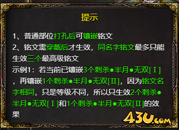 白蛇传奇铭文获取途径