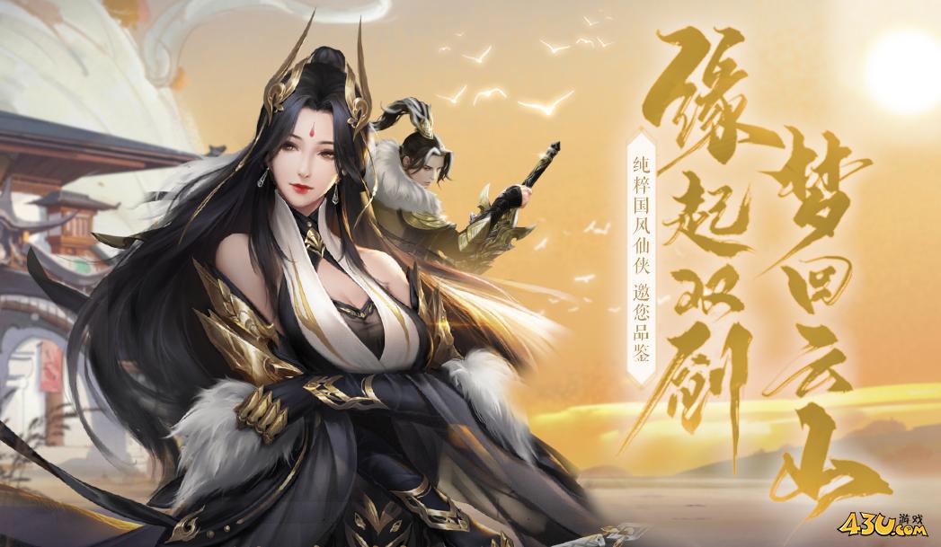 踏入仙侠世界，探寻现有的网页仙侠游戏