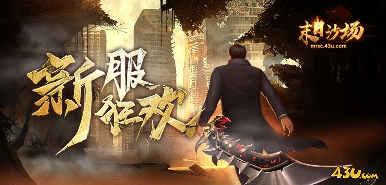 现在什么网页游戏最热门？游戏界的新风向