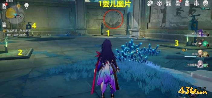 崩坏星穹铁道持明封印解密攻略 完成三处持明封印解谜任务流程