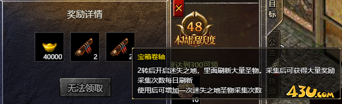 血饮龙纹之迷失之地