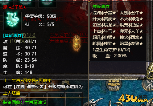 血饮龙纹之霸主BOSS攻略（上）