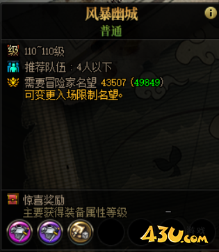 dnf回归玩家搬砖搬哪里 dnf回归玩家搬砖攻略