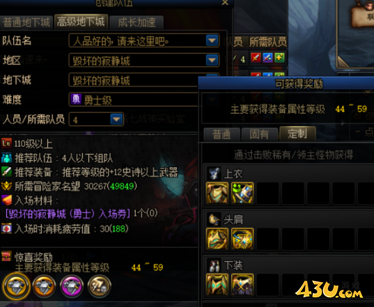dnf回归玩家搬砖搬哪里 dnf回归玩家搬砖攻略