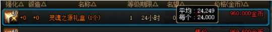 dnf回归玩家搬砖搬哪里 dnf回归玩家搬砖攻略