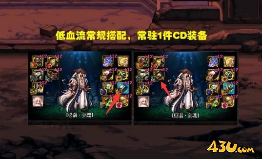 dnf冰龙武器切武器玩法回归 dnf冰龙武器切武器玩法攻略
