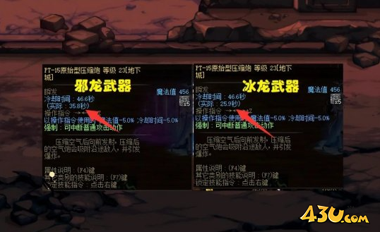 dnf冰龙武器切武器玩法回归 dnf冰龙武器切武器玩法攻略