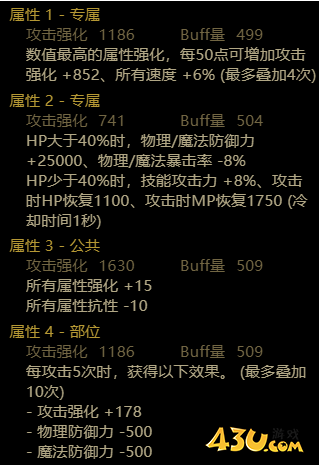 dnf攻速空血如何更换自定义 dnf攻速空血更换自定义攻略
