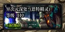 dnf未知异次元的召唤地图简析 dnf未知异次元的召唤地图如何选择