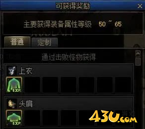 dnf未知异次元的召唤地图简析 dnf未知异次元的召唤地图如何选择