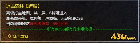 血饮龙纹之武魂装备怎么玩