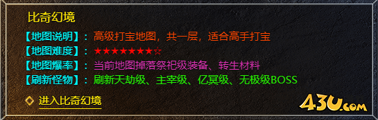 血饮龙纹水上城市资源怎么获取