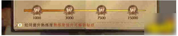 哈利波特魔法觉醒如何获得大师之证