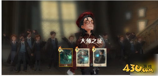 哈利波特魔法觉醒如何获得大师之证