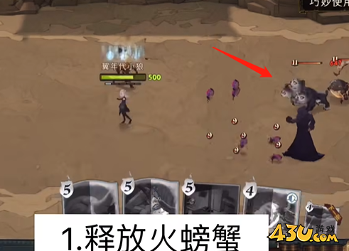 哈利波特魔法觉醒小赫敏魔咒试炼第一关怎么通关