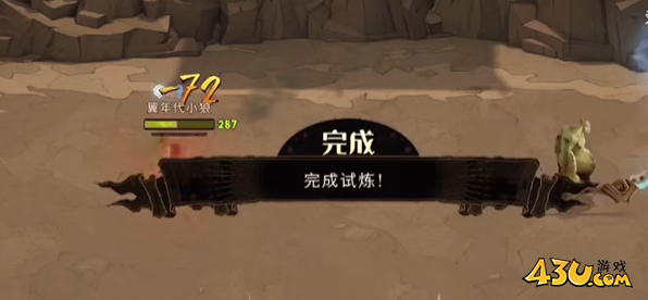哈利波特魔法觉醒小赫敏魔咒试炼第一关怎么通关