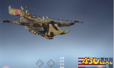 永劫无间兵器神臂弩介绍