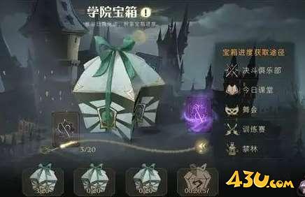 哈利波特魔法觉醒