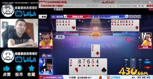 晶核5