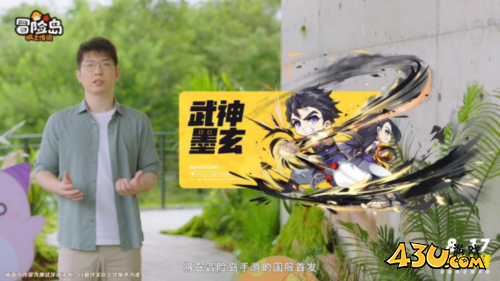 冒险岛：枫之传说7