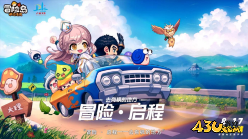 冒险岛：枫之传说11