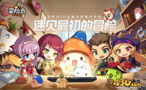 冒险岛：枫之传说