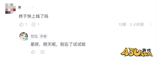 末刀15