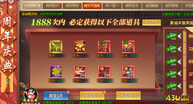 1691049454664143.png