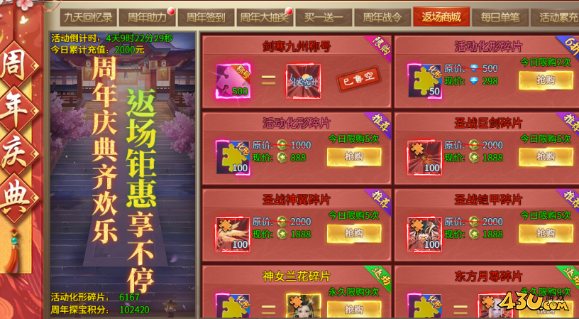 1691050004467884.png