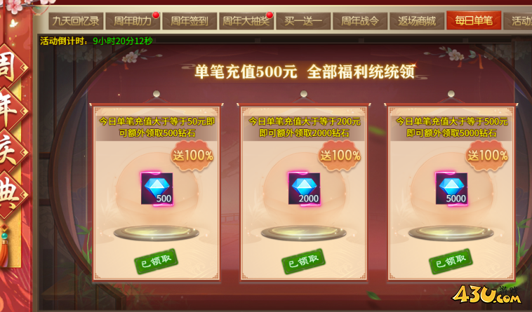 1691050028525731.png