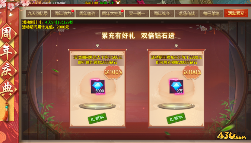 1691050099272568.png