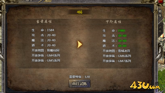 43u《血饮龙纹》