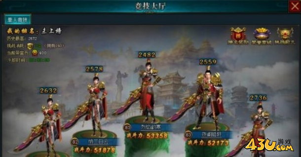 龙符