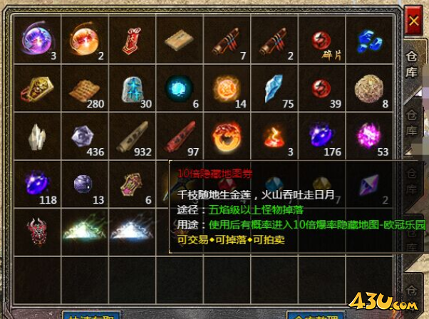 43u《血饮龙纹》