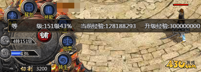 43u《血饮龙纹》