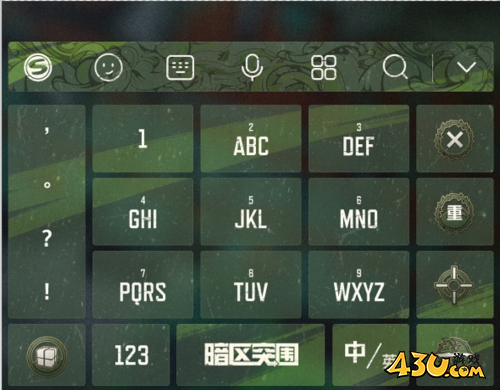 暗区突围6