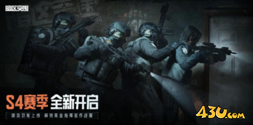 暗区突围12