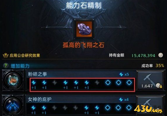 命运方舟